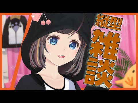 【朝活】挨拶しましょう！まったり作業しながら縦型雑談！初見さんROMさん大歓迎【#shorts】#のんなま