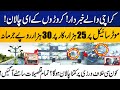 Karachi Implements E-Challan System 🚦: Heavy Fines for Traffic Violations