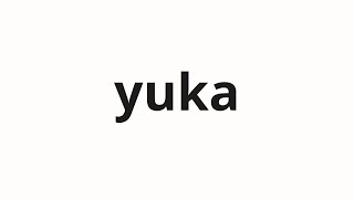 Download lagu How to pronounce yuka | 由佳 (Yuka in Japanese)