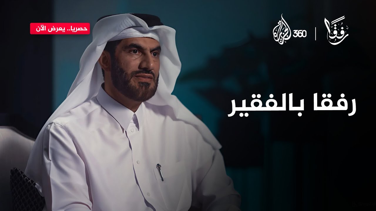 ما الأثر النفسي والروحي الذي تشعر به عند تقديمك للصدقة؟ | رفقا