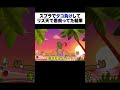 【悲報】スプラで負けた男。リズム天国で愚痴ってたら対ありコメントが来て...【リズム天国 ミラクルスターズ】#スプラトゥーン3 #リズム天国ミラクルスターズ #shorts #ゲーム実況