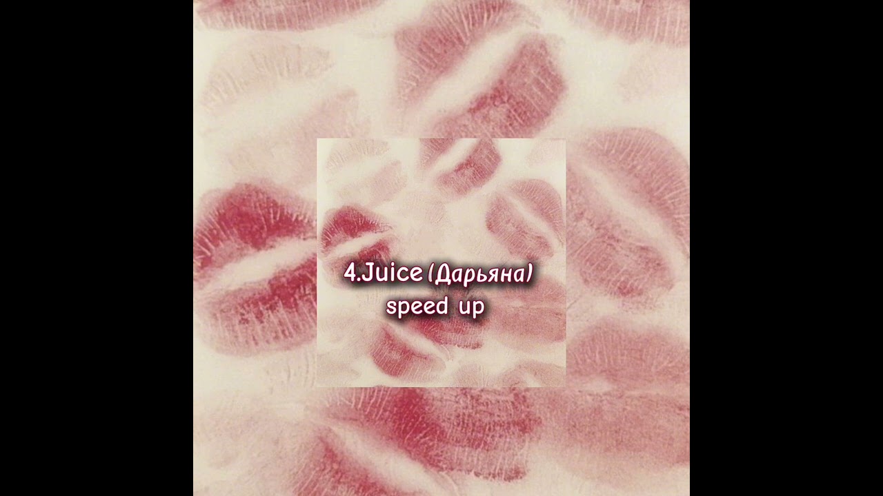 Плейлист чтобы накрасится и потанцевать и зеркала💋💅