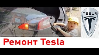 Ремонт зарядного порта Тесла и треск в рулевой рейке