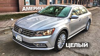 видео: Покупка VW Passat 1.8 NMS 2017 из USA - ПОЛНОСТЬЮ ЦЕЛЫЙ - ТАКОЕ БЫВАЕТ! Но есть МОМЕНТ! Пассат B7 B8 картинка: Покупка VW Passat 1.8 NMS 2017 из USA - ПОЛНОСТЬЮ ЦЕЛЫЙ - ТАКОЕ БЫВАЕТ! Но есть МОМЕНТ! Пассат B7 B8