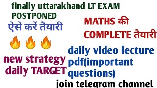 #ltmaths #uttarakhandltmaths UTTRAKHAND LT MATHS  PREPARATION | NEW STRATEGY AND DAILY TARGET |