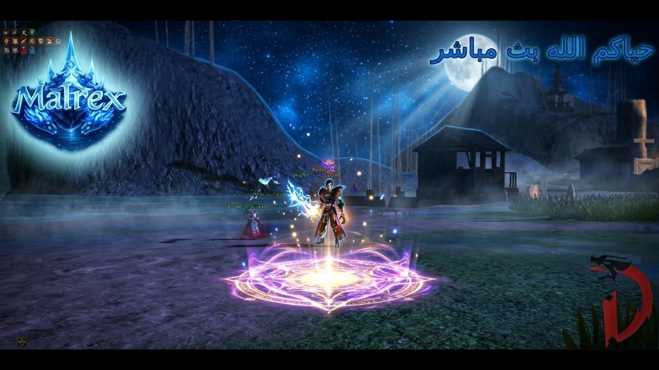 حياكم الله ماتين 2 مالريكس #7