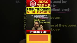 BPSC TRE 4 &amp; 5 || Computer Science || pyq video  #bpsctre #bpsctre4.0 #computerscience