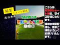 #shorts 用縦配信 きむちゃんねる杯 最終日 YELL 【弥彦競輪】