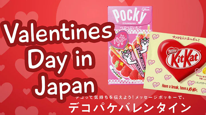 Alla hjärtans dag i Japan - Choklad är allt!