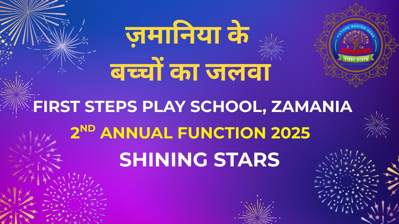 Part 1 First Steps Play School , Zamania Annual Function 2025   , Zamania ke Baccho ka Jalwa