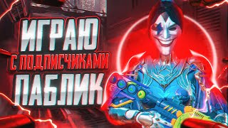 ИГРАЮ ТУРНИР НА 10.000Р с ПОДПИСЧИКОМ