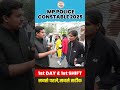 MP Police Constable 2025 Exam Day 1 Shift 1 Analysis 📝 | Expert Insights & Tips