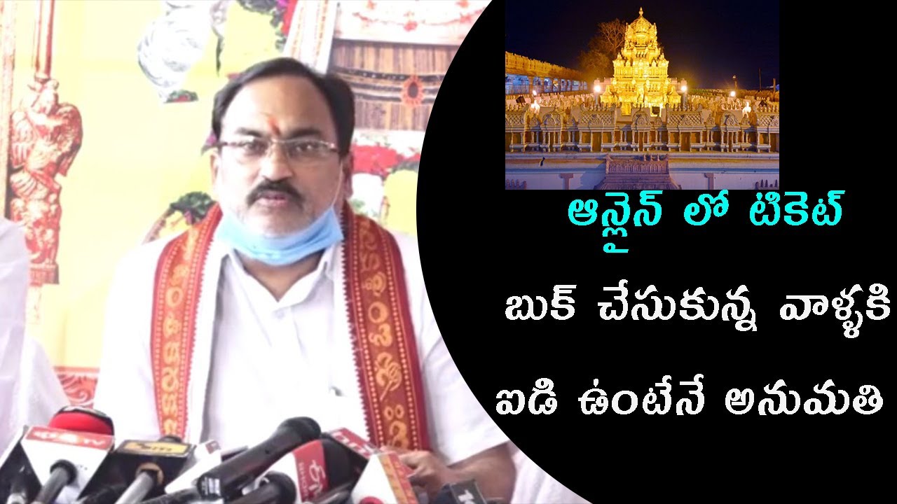 దుర్గమ్మ సన్నిధిలో VIPలకు ప్రత్యేక సమయాలు దుర్గమ్మ సన్నిధిలో VIPలకు ప్రత్యేక సమయాలు