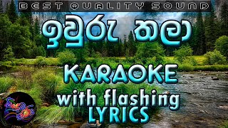Video thumbnail of "Iwuru Thala Karaoke with Lyrics (Without Voice)"