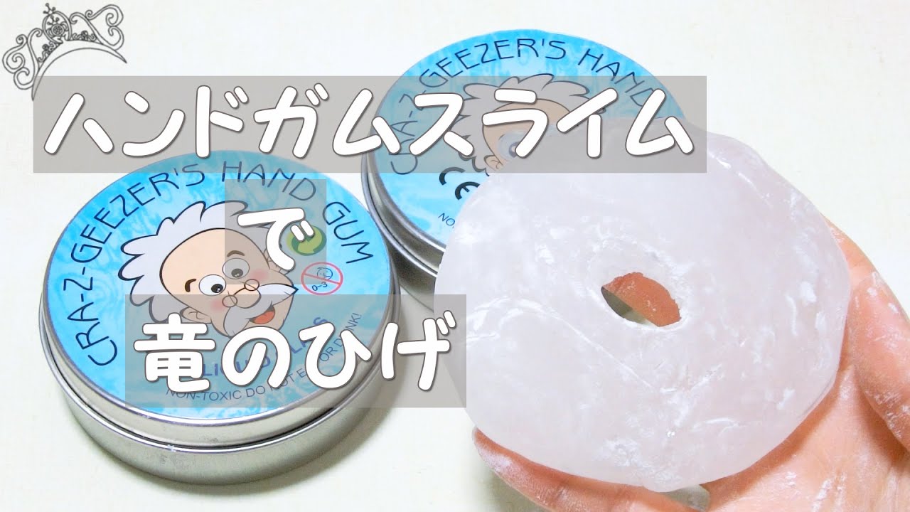 Asmr 音フェチあり 簡単 チーズ飴の作り方 いちご飴 Japanese Candy Cheese 的youtube视频效果分析报告 Noxinfluencer