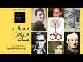 ماري منيب برنامج تسجيلات من زمن فات اذاعة البرنامج العام تراث الاذاعة المصرية ماري منيب برنامج تسجيلات من زمن فات اذاعة البرنامج العام تراث الاذاعة المصرية