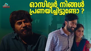 ഓസലർ നങങൾ പരണയചചടടണട ? Mammootty Jayaram Anaswara Malayalam Movie Scene