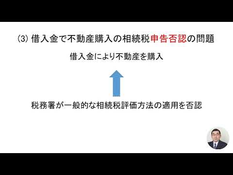 年率約２％の利益　不動産信託受益権とは？