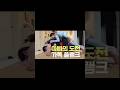 가족은 하나다 (아빠의 도전)