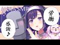 【社訓ASMR】労働感謝♪労働感謝♪いやしのささやきASMR🫧【夢限大みゅーたいぷ/藤都子】