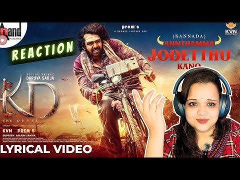 Annthamma Jodetthu Kano lyrical song | Reaction | KD The devil 