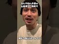 【人狼】錦戸亮 山田孝之の悪ふざけに物申すｗ #人狼 #錦戸亮 #赤西仁 #山田孝之 #shorts