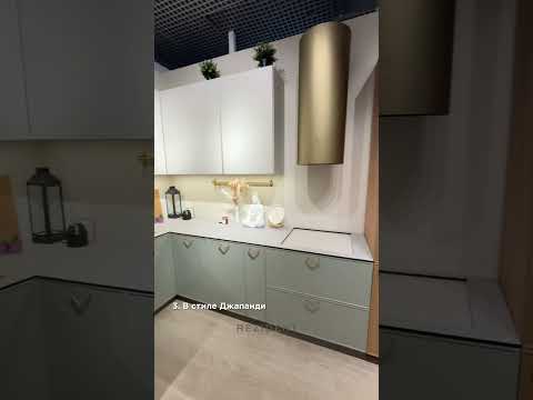 Какую кухню вы выберете? Делитесь в комментариях ? #interiordesign #дизайнмебели