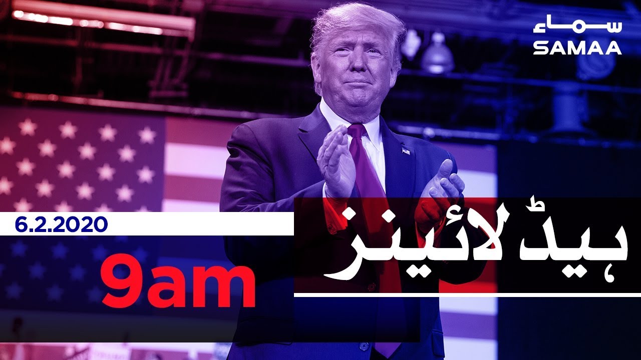 Samaa Headlines - 9AM - 06 February 2020