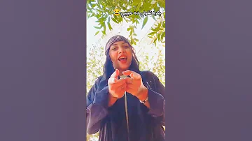 بكره تقولي ده حبيبي اكسبلور لايك دويتو Comint ترند 