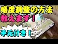 【#PUBGモバイル】感度をきちんと設定するだけでプレイが劇的に変わる!手元付きで解説します!【PUBG MOBILE/スマホ版PUBG】