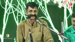 Radhe Upvan Dayro  2018 Part - 2