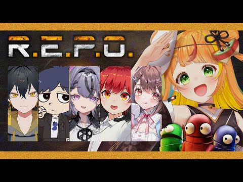 【 R.E.P.O. 】仲良く平和にお宝さがし♡【小廻こま/ミリプロ】