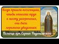 Когда пришли санитары, чтобы отнести усопшего к месту захоронения, они были очень удивлены увиденным