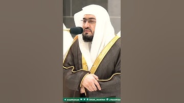 تلاوة مبكية جداً لفضيلة الشيخ د. بندر بليلة || يوم نحشر المتقين إلى الرحمن وفدا