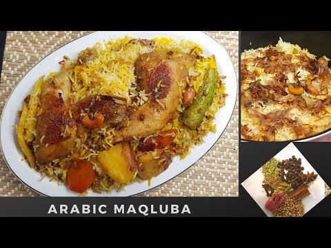 Upside Down Chicken, Vegetables & Rice Platter Recipe at Home