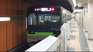 都営地下鉄新宿線10-300形10-520F各駅停車橋本駅行き新宿三丁目駅発車