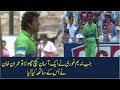 Imran khan angry on nadeem ghouri after drop catch