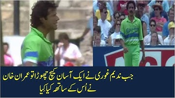Imran Khan angry on Nadeem Ghouri after drop catch