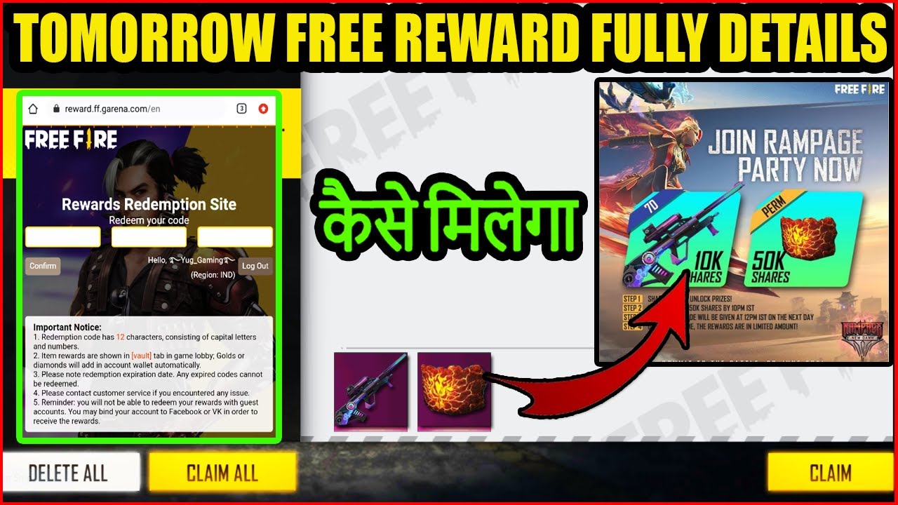 HOW TO GET AUG GUN AND RED GLOO WALL REDEEM CODE IN FREE FIRE REDEEM CODE TODAY REDEEM CODE FREEFIRE