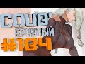 COUB #184/ COUB&#39;ернутый | амв / anime amv / amv coub / аниме