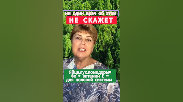 Ни один врач вам об этом не скажет, подробнее в комментариях
