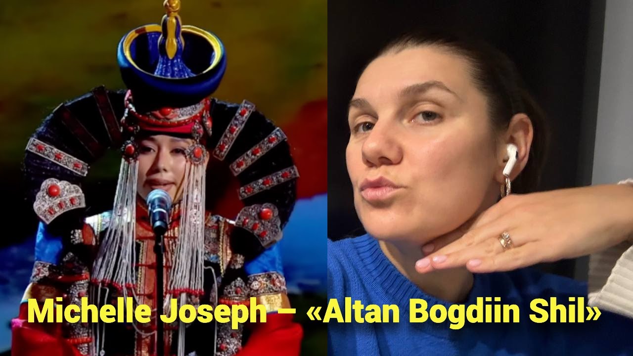 Почему я не поняла одно из лучших выступлений Silk Way Star? Michelle Joseph – «Altan Bogdiin Shil»