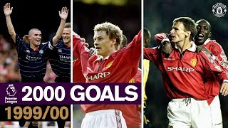 Manchester United 2000 PL Goals | 1999-00 | Keane, Solskjaer, Sheringham