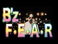 【Dance with The Fear】B'z「F・E・A・R」歌ってみた(再録音)