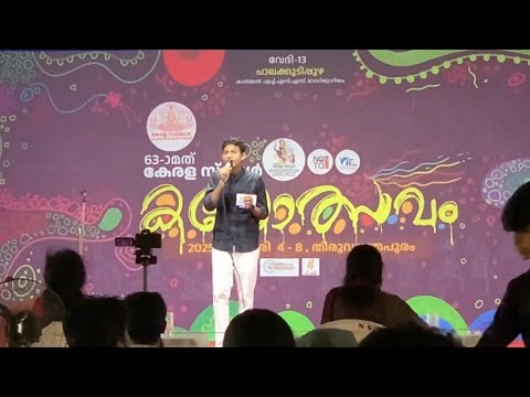 Hs Mappilappatt 2nd | Ajsal Thrissur | Badrudeen Parannur | State School Kalothsavam 2025 |