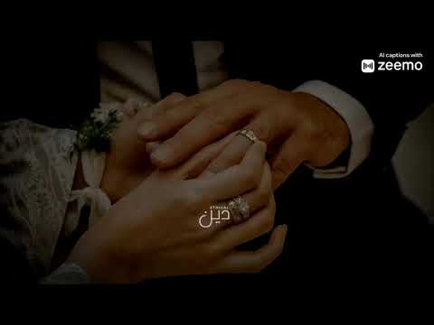 Wedding Nasheed💍 -  Türkçe Altyazılı