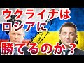 【ゆっくり解説】ロシアとウクライナが戦争するとどうなるの？