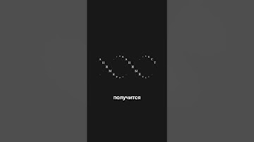 Анимация текста по спирали на CSS и Javascript #frontend #javascript #css #html