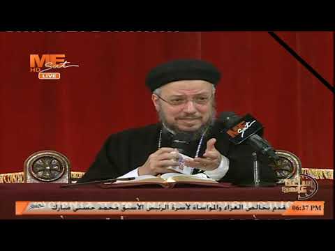 تفسير سفر أيوب الاصحاح 41 بداية من الأية 11 القمص داود لمعي ساعة على الهوا