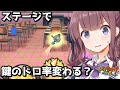 【妖怪ウォッチぷにぷに】お宝鍵ドロ検証【アイドルロワイヤル】